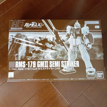 hguc 짐 스트라이커 2호기