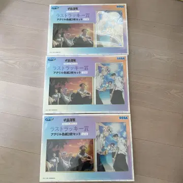 [ 3개 ] 세가 럭키 쿠지 주술회전 라스트 럭키상