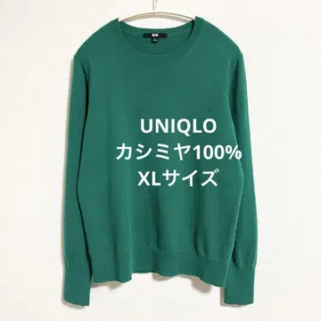 유니클로 캐시미어 100% 크루넥 스웨터 그린 XL