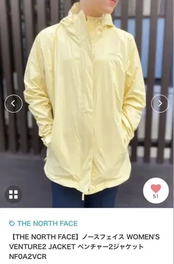 THE NORTH FACE VENTURE 2 jacket 화이트 M