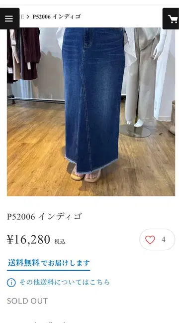 [ PRIORITY ] 데님 롱 스커트 A라인