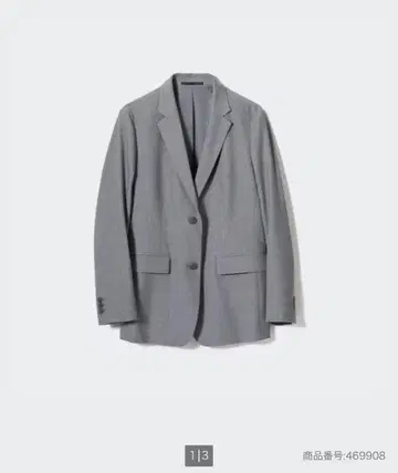 [ 새상품급 ] UNIQLO 테일러드 자켓 릴랙스핏 그레이 M