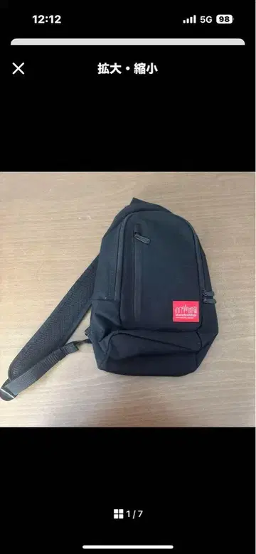 Manhattan Portage 바디백 블랙