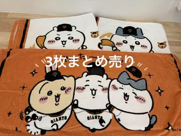 치이카와 (먼작귀) 자이언츠 페이스 타월 3장 묶음 판매