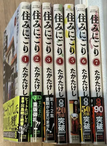 1-7권 세트