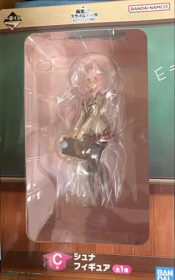 전생했더니 슬라임이었던 건에 대하여 슈나 피규어