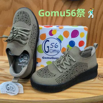 GomuGomu G56 블랙 스니커즈 S 사이즈