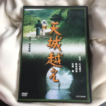아마기 고에 DVD 1978년