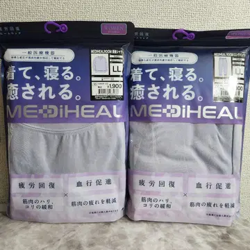 워크맨 메디힐 LL 퍼플 룸웨어 상하의 세트