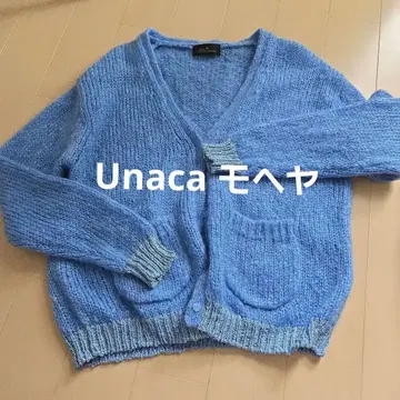 아나카 모헤어 울 스카이블루 가디건 실크