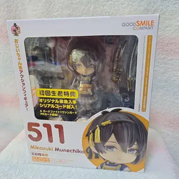 [ 새상품 미개봉 ] 미카즈키 무네치카 액션 피규어 511