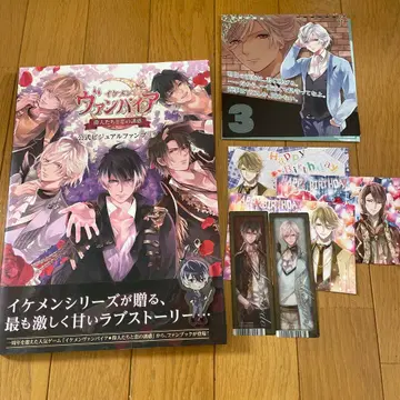 잘생긴 남자 뱀파이어 비주얼 팬북 & 아크릴 참 등