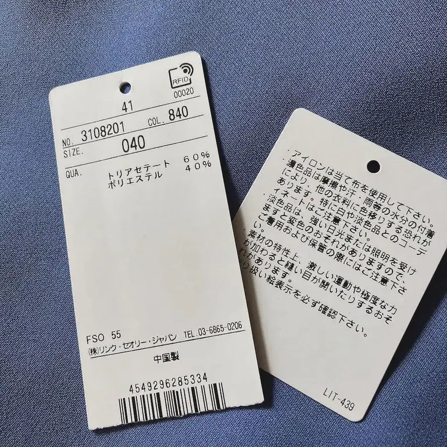 9번째 상품 이미지