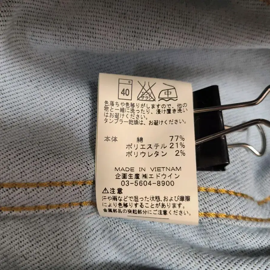 8번째 상품 이미지