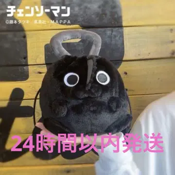 체인소 맨 로프트 블랙 포치타 봉제 인형 복조리