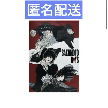 SAKAMOTODAYS 사카모토 데이즈 전 아트 포스터