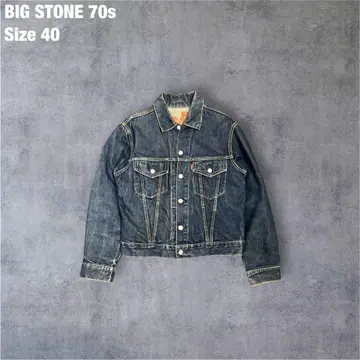 BIGSTONE 70s VintageDenimJacket 트래커 40