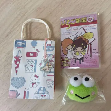 [초레어] 2017년산 에란데 산리오샵 키티 케로피 키키라라