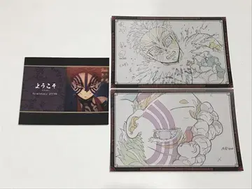 ufotable dining 나눔 엽서 팝 아카자