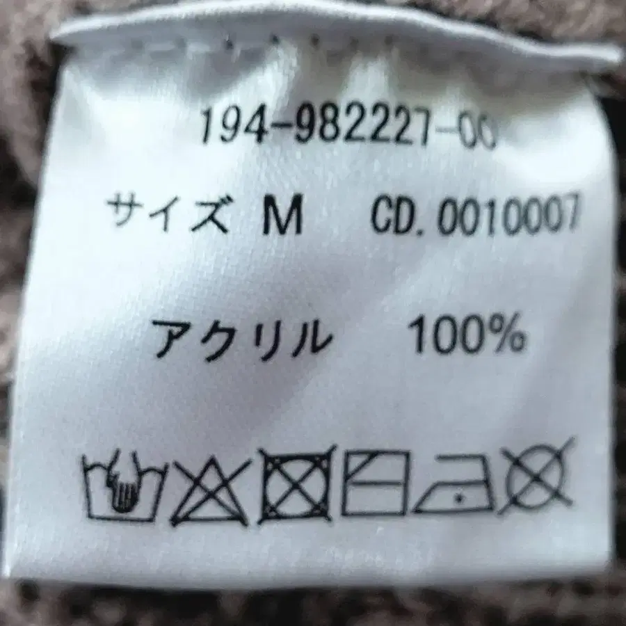 9번째 상품 이미지