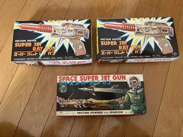 SUPER JET RAY GUN SPACE SUPER JET GUN 세트