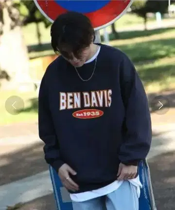 BEN DAVIS 트레이닝복