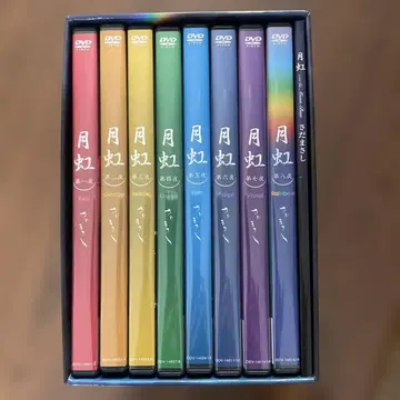 사다 마사시 월무지개 30주년 기념 콘서트 DVD BOX 전 8권