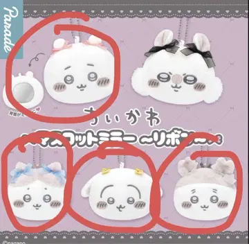 치이카와 (먼작귀) 마스코트 거울 가챠가챠