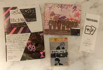 나니와단시 비대칭 / Black Nightmare 특전 세트