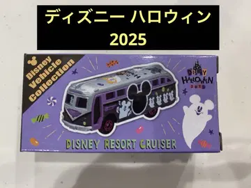 디즈니 할로윈 2025 비클 컬렉션 토미카 유령 고스트