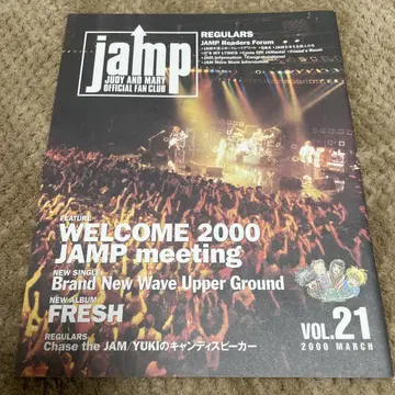 JUDY AND MARY 주디마리 뉴스레터 vol.21