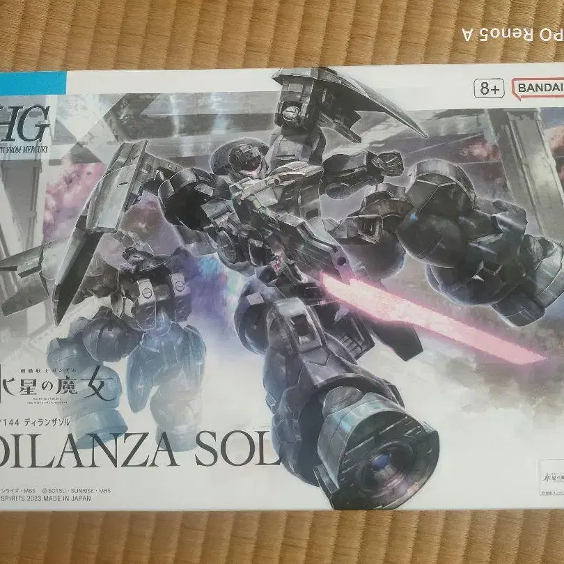 1번째 상품 이미지