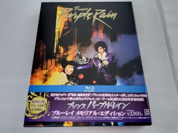 프린스 퍼플 레인 Blu-ray 메모리얼 에디션