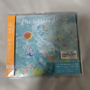 사마마 페스티벌!