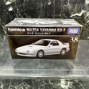 토미카 프리미엄 38 마쓰다 사반나 RX-7 새상품 미개봉