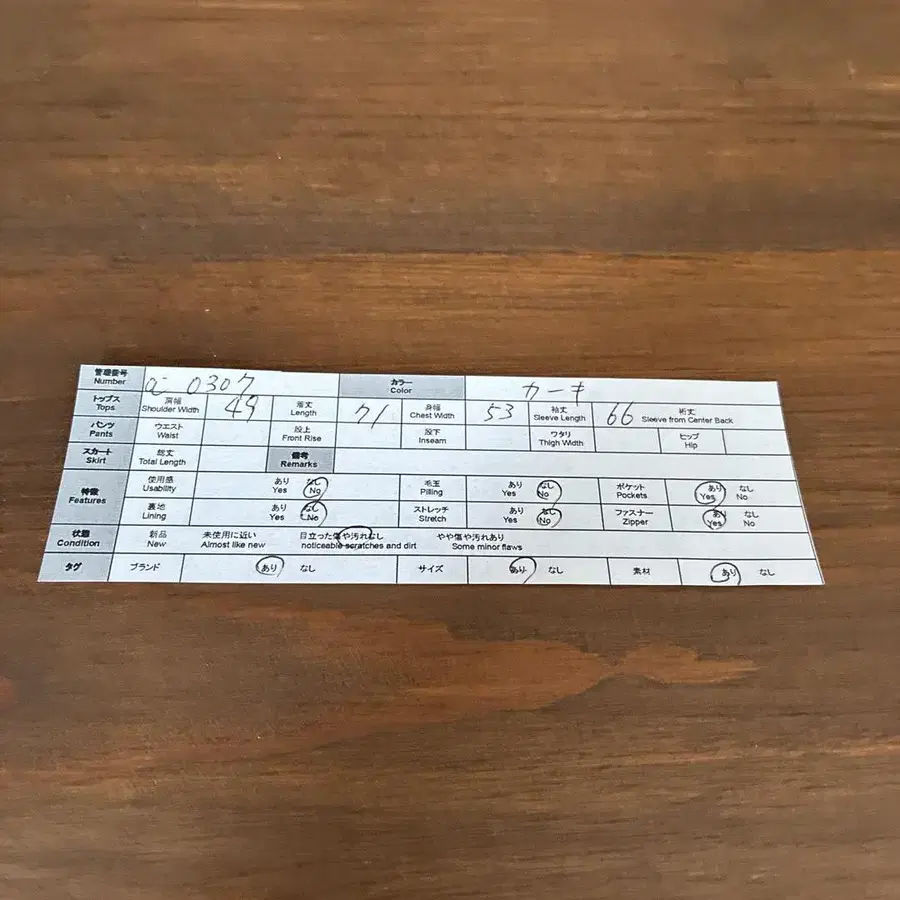 9번째 상품 이미지