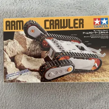 TAMIYA 암 크롤러