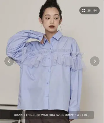 miette 튤 프릴 셔츠