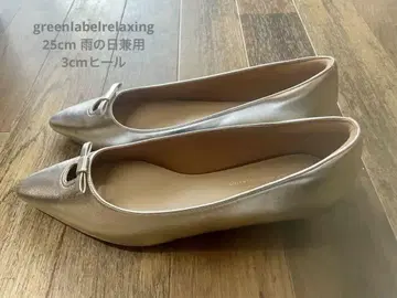 새상품 greenlabelrelaxing 실버 펌프스 3cm 힐