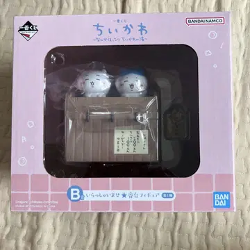 치이카와(먼작귀) 1번 복권 B상 어서 오세요, 번대 피규어