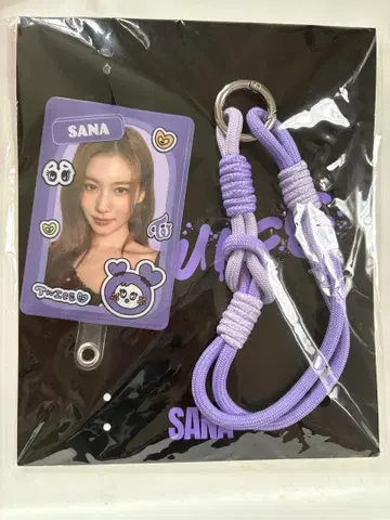 TWICE 폰 탭 사나