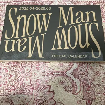 Snow Man 달력 2025.4-2026.3 미개봉 새상품!!