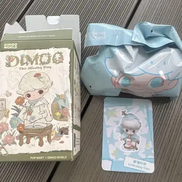 DIMOO The Missing Day Unlocking Time