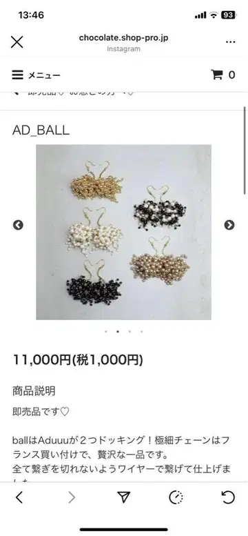 초콜릿 캠벨 귀걸이 블랙만 새상품