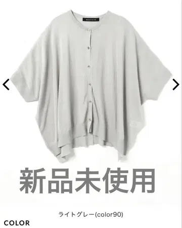 mizuiro ind 하이 게이지 크루넥 와이드 가디건