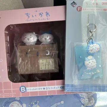 치이카와 제일복권 B상 F상
