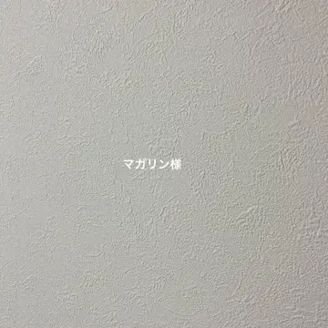 마가린님