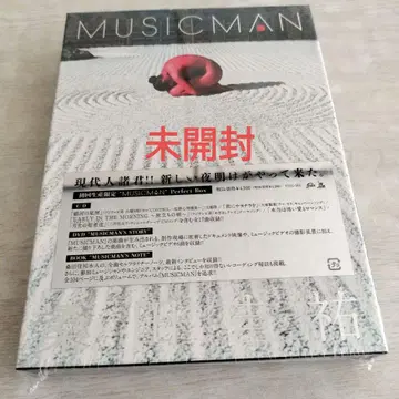 MUSICMAN