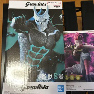 Grandista 괴수 8호 히소카