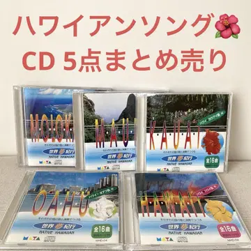 훌라 댄스 CD / 6점 묶음 판매